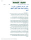 مصغرات