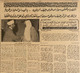 مصغرات