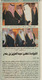 مصغرات