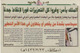 مصغرات
