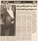 مصغرات