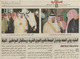 مصغرات
