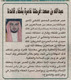 مصغرات