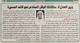 مصغرات