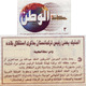 مصغرات