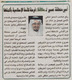 مصغرات
