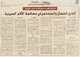 مصغرات