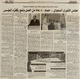 مصغرات