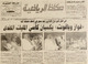 مصغرات