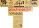 مصغرات