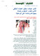مصغرات