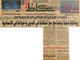مصغرات