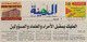 مصغرات