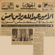 مصغرات