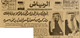 مصغرات