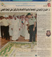 مصغرات