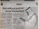 مصغرات