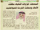 مصغرات