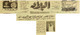 مصغرات