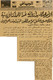 مصغرات