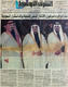 مصغرات