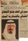 مصغرات