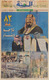 مصغرات