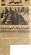 مصغرات