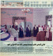 مصغرات
