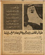مصغرات