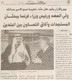 مصغرات