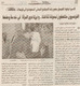 مصغرات