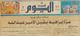 مصغرات