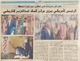 مصغرات