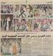 مصغرات