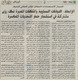 مصغرات