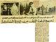 مصغرات
