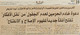 مصغرات