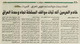 مصغرات