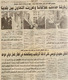 مصغرات
