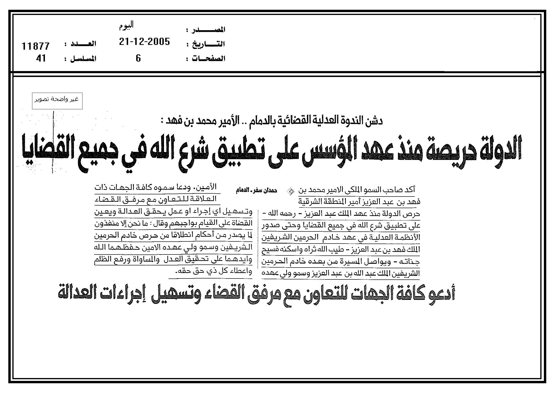 مصغرات