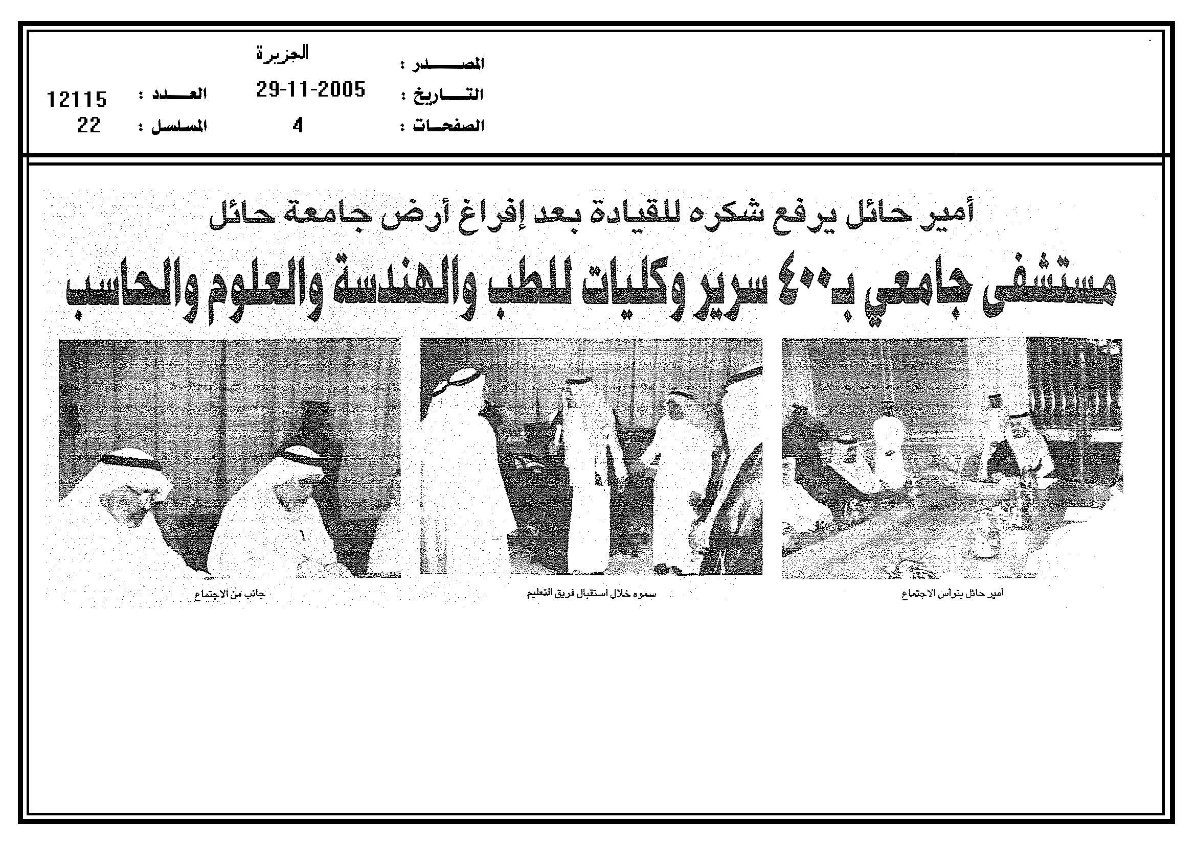 مصغرات