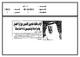 مصغرات