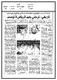 مصغرات