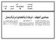 مصغرات