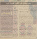 مصغرات