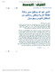 مصغرات