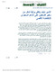 مصغرات