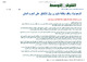 مصغرات