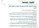 مصغرات